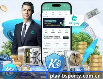 B体育 APP 深度功能