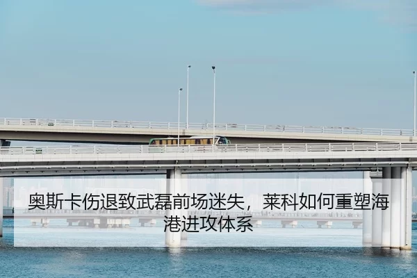 ao-si-ka-shang-tui-zhi-wu-lei-qian-chang-mi-shi-lai-ke-ru-he-zhong-su-hai-gang-jin-gong-ti-xi-2-264.jpg