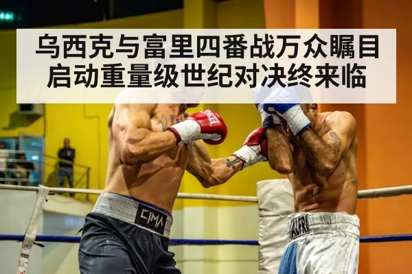 heavyweight boxers